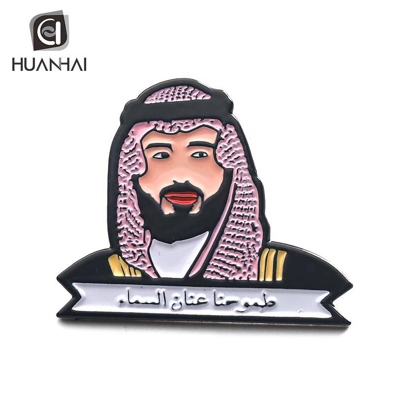 Custom Saudi Arabian Prince Hot Item Soft Enamel Pins